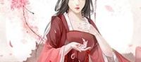 Reborn Lady: Unparalleled Daughter of Concubine